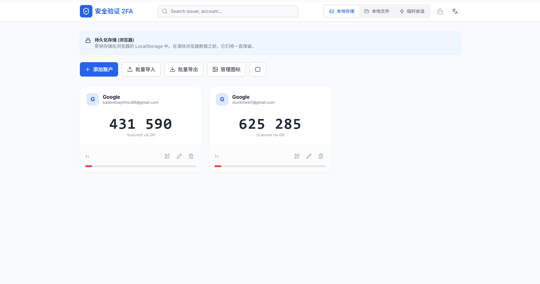 屏幕截图 2025-12-15 202803.png