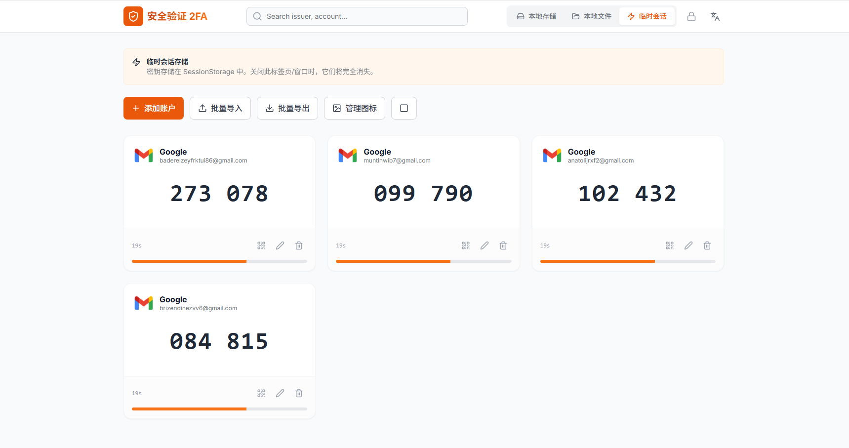 屏幕截图 2025-12-15 202817.png